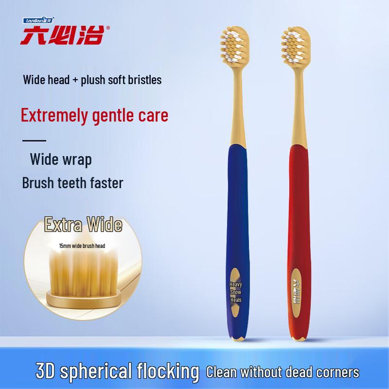 

Liubizhi Wide Head Soft Bristle Gum Care Toothbrush 2-Pack