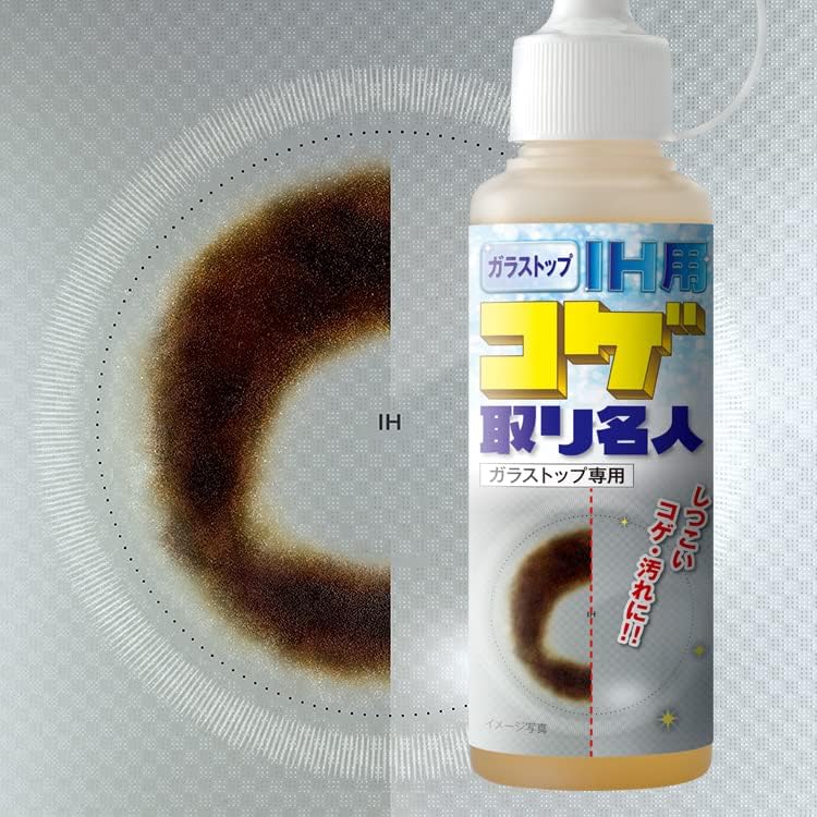 MEIDAI Burnt Remover Detergent Burnt Remover General Cleaning Kitchen Cleaning Burnt Remover Burnt Remover Cleaner Gas Stove IH Oil Stains IH Stove