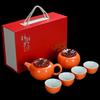 Xiaoyueya Lucky Persimmon Ceramic Tea Set