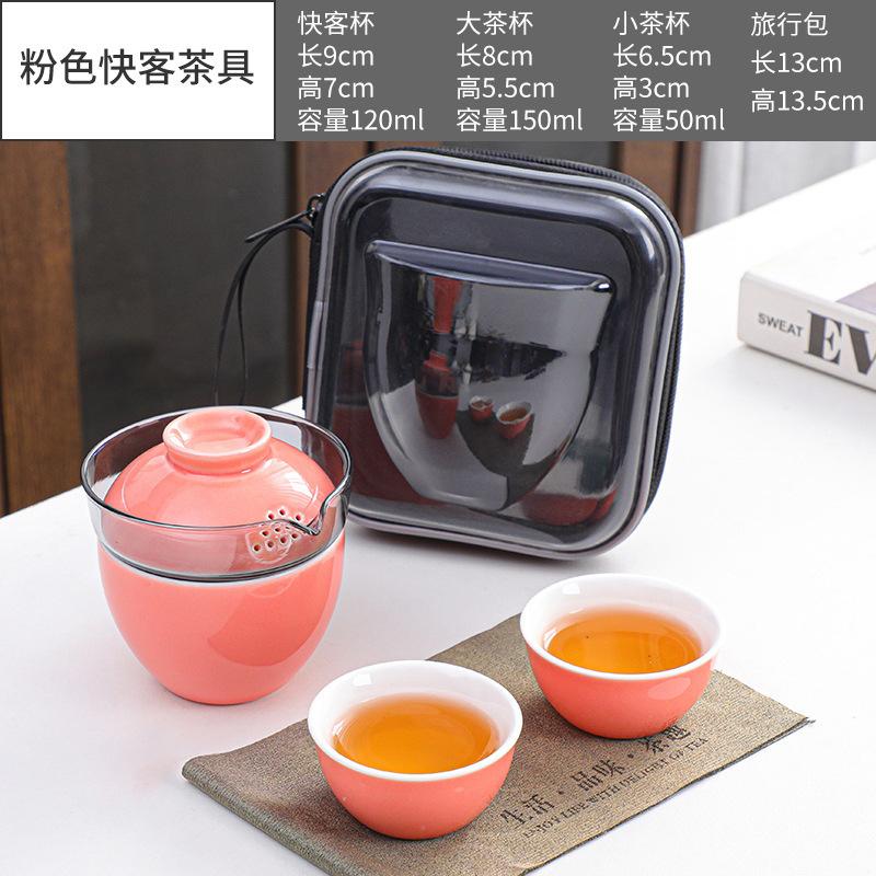 Japanese Minimalist Express Cup Outdoor Pot Three Cups Ceramic Tea Separation Glass Portable Travel Tea Set