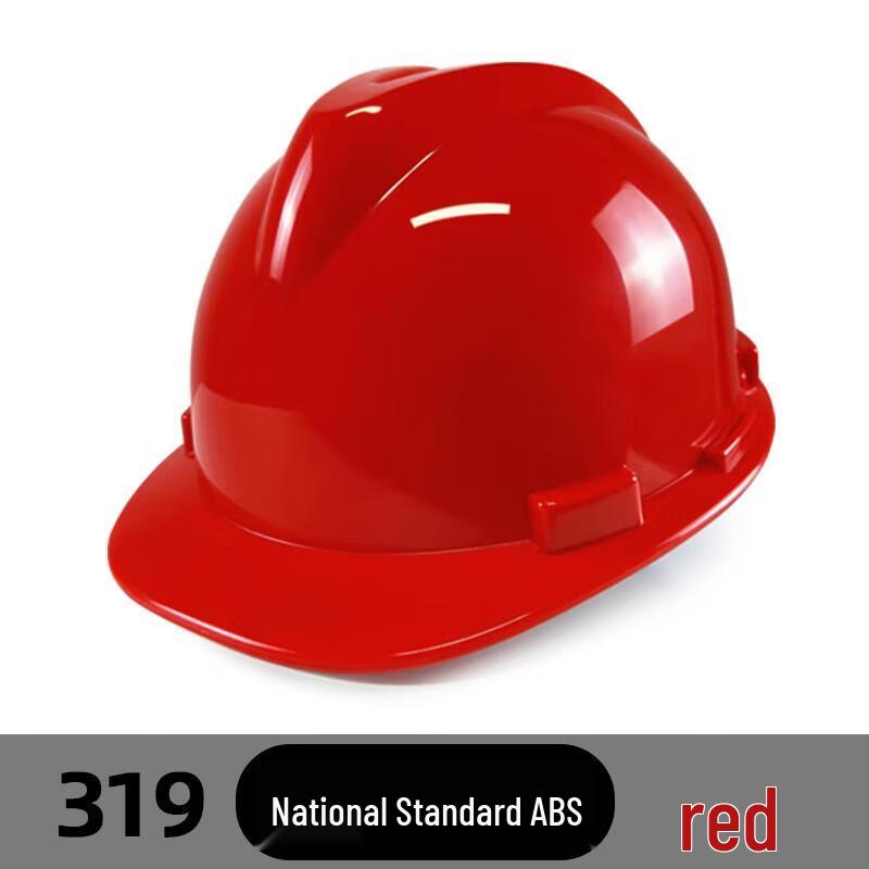 Jundingying Breathable Construction Safety Helmet