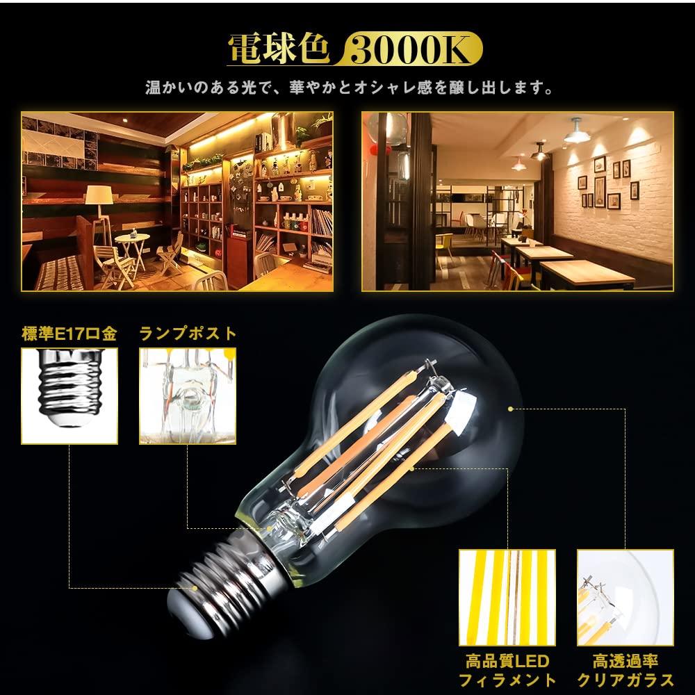 Kyodo Lighting [Set mit 6] Edison Klar E17 60W Äquivalent Filament LED Glühbirnen GT-A40-T4W-6B, Warmweiß, 600lm, Mini-Globusform, für Kronleuchter,