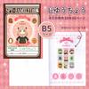 Showa Note SPY x FAMILY Stationery Gift Set (7 Pieces) 950469M01