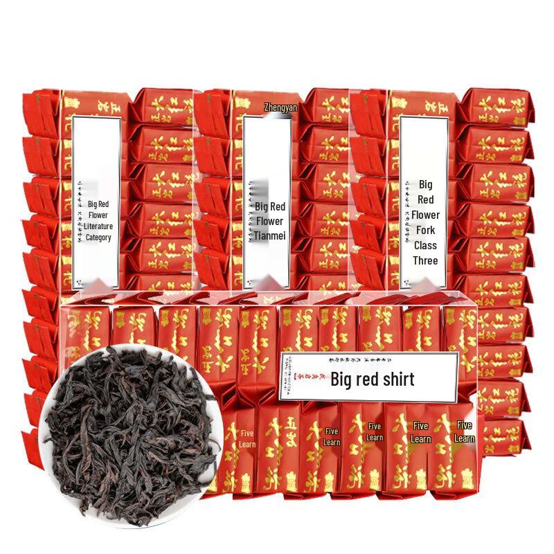 Wuyi Mountain Da Hong Pao Rock Tea