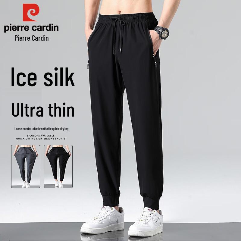 Pierre Cardin Men s Ice Silk Quick-Dry Jogger Pants XL
