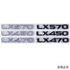 ABS Car Side Sticker Emblem Rear Trunk Badge Body Decal for Lexus LX450 LX470 LX570 Exterior Decoration