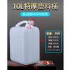 GUAIKEAI Food Grade Plastic Storage Bucket with Lid