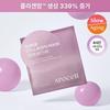 AROCELL Super Kollagen Maske 2.0 ECM Aktiv 1 Stück
