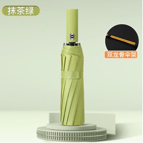 11 Bone Automatic Folding Umbrella Men's Reinforced Thickened Wind Resistant Women's Sun Umbrella Sunscreen and UV Protection