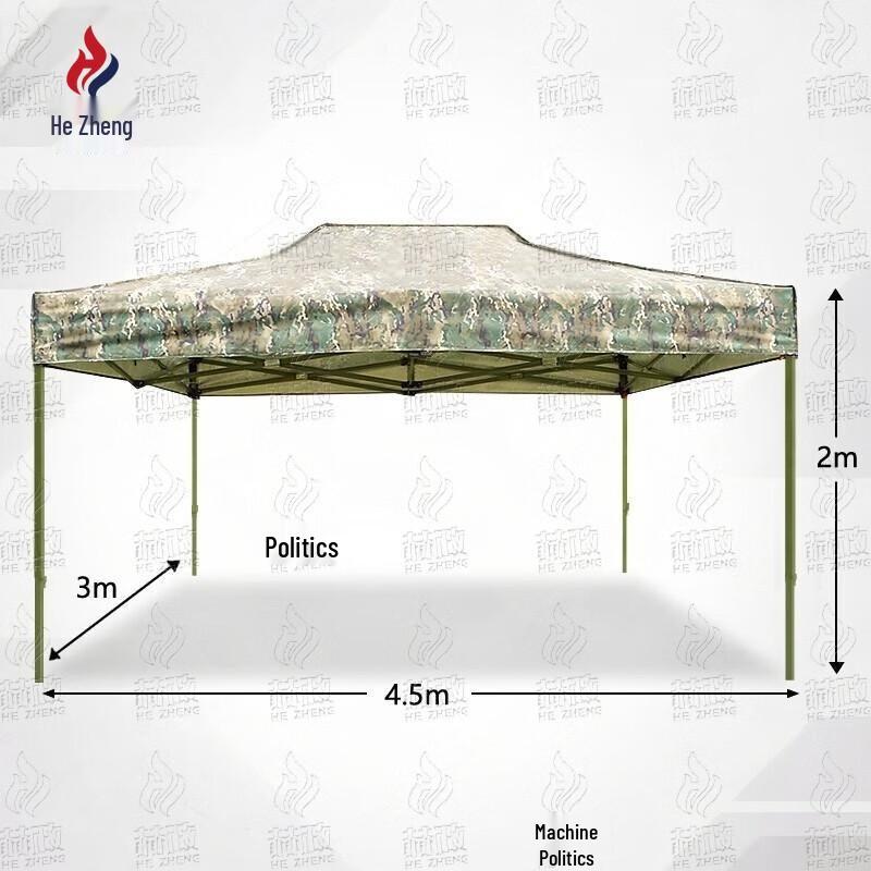 Hezheng Outdoor Retractable Canopy & Tent