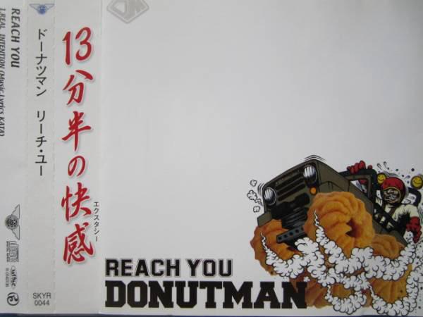 

CD DONUTMAN - Reach You SKYR0044 Sky Records 2001 Japan Rock Used