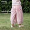 Ombear Girls' Anti-Mosquito Lantern Pants