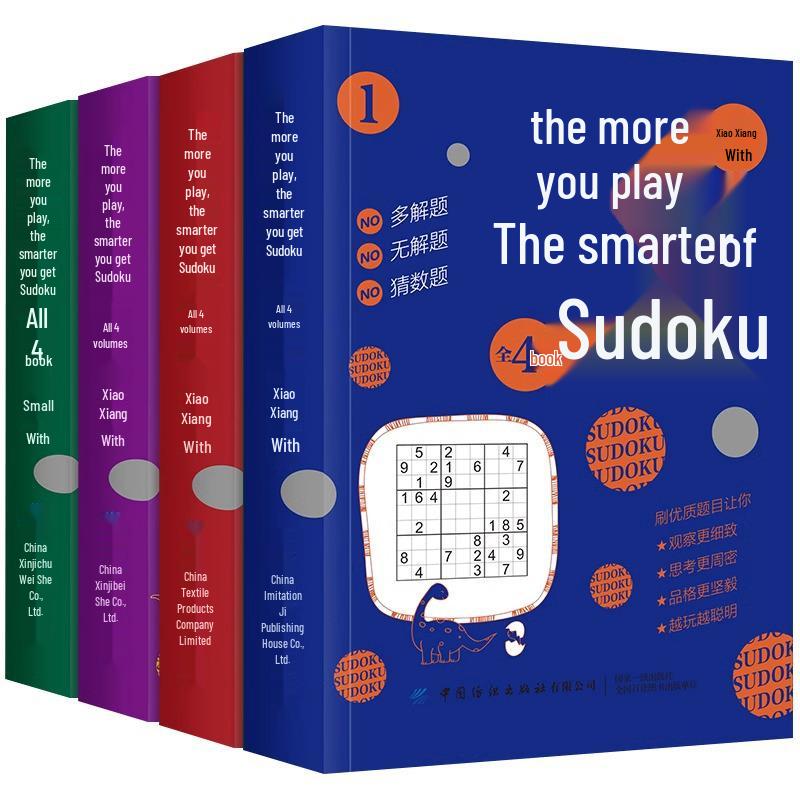 All 4 Volumes: Sudoku for Smarter Kids - Beginner's Nine-Square & Four-Six Practice Book