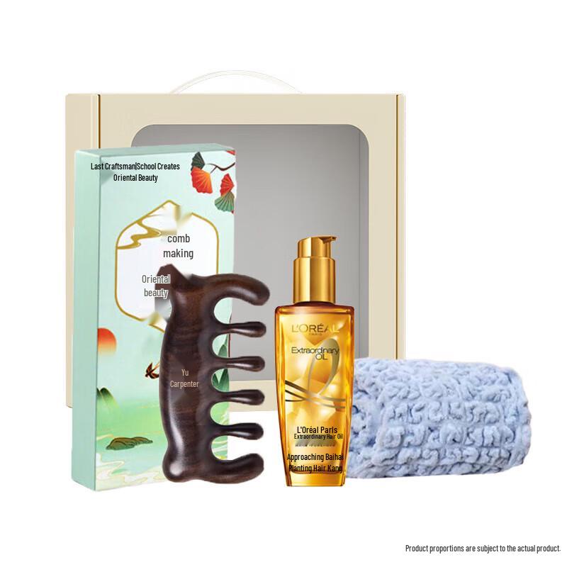 Tan Mujiang Hair Care Gift Set