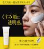 New Poa Poa VC White Clay Paste with Vitamin Hyaluronic and Ceramides for Pore Blackhead and No Lathering Model C, Glutathione, Acid, Cleansing,