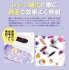 Faerie Resin UV Nail Light with Timer LED Light for Resin and Gel Acrylic USB Ideal for Resin Includes Japanese Instructions Warranty UV/LED Light,
