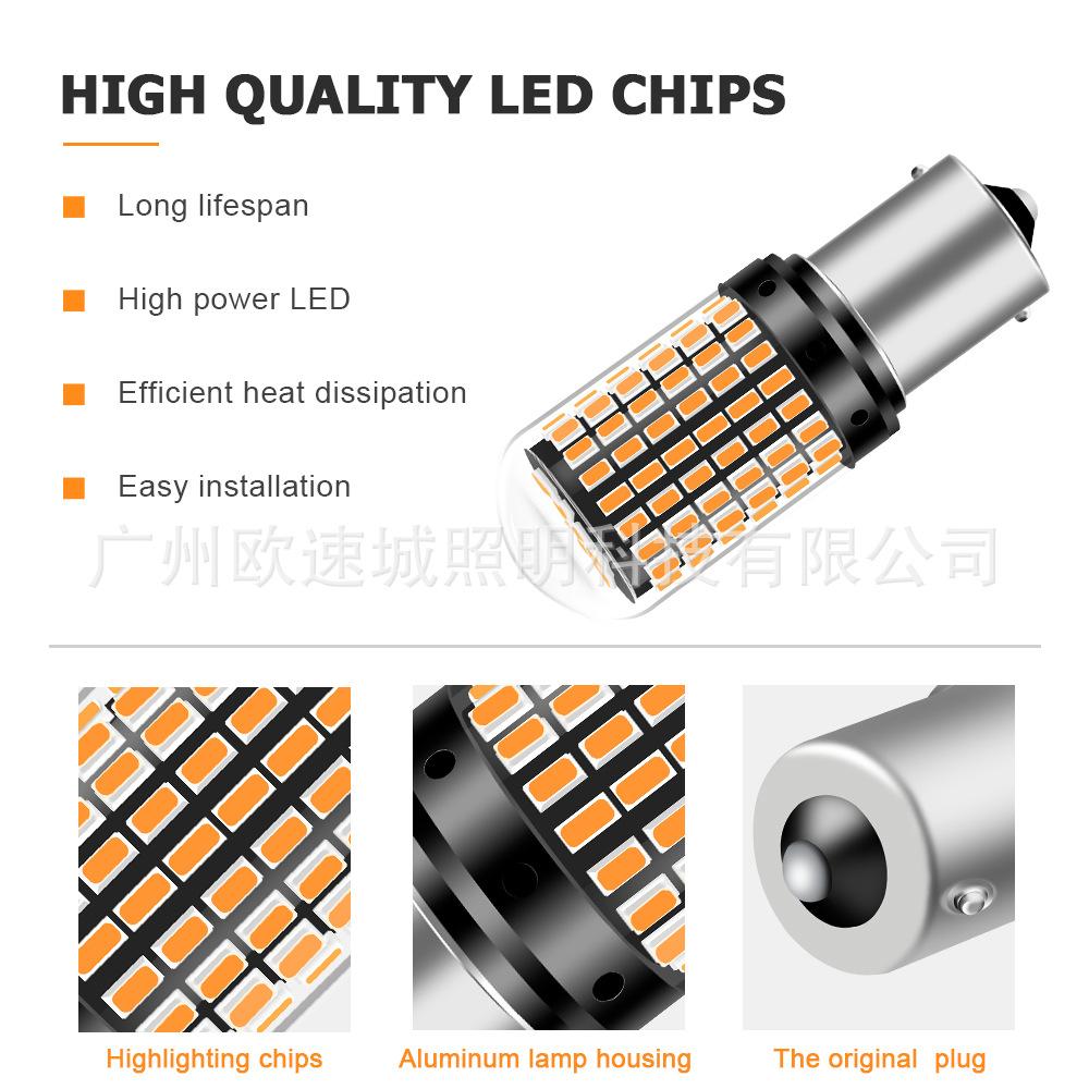

Car led turn signal 1156 1157 7440 3157 144 light highlight signal light tail light 3156 glass cover жёлтый