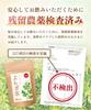 Buy 3 bags at a Onkatsu Farm Mugwort Made in 1 bag x 30 Mugwort Mugwort Mugwort Tea time! Tea, Japan, (3g bags/Official Brand), Caffeine-Free, Tea,