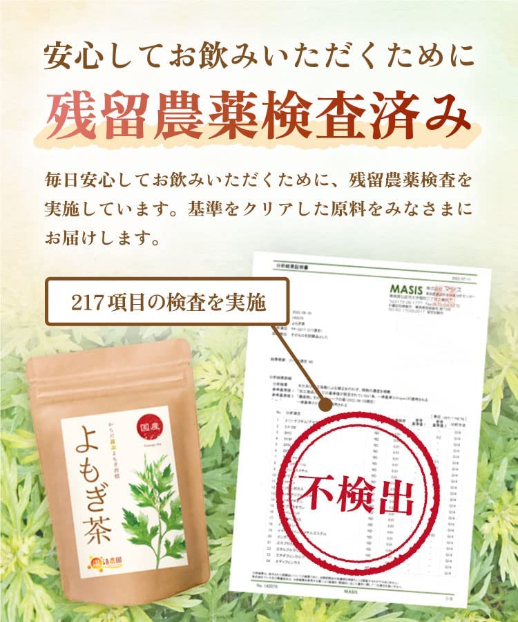 Buy 3 bags at a Onkatsu Farm Mugwort Made in 1 bag x 30 Mugwort Mugwort Mugwort Tea time! Tea, Japan, (3g bags/Official Brand), Caffeine-Free, Tea,