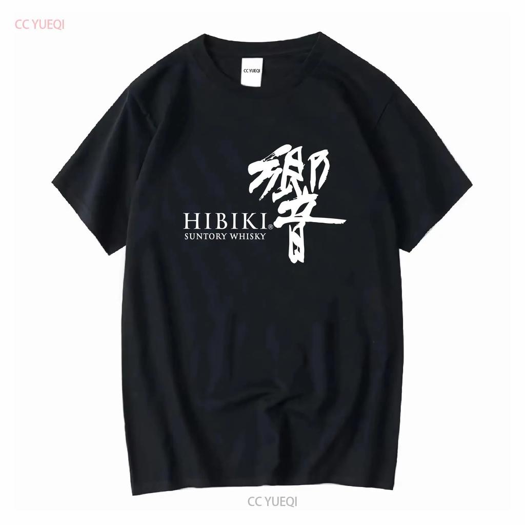 Hibiki Whisky Japan Alcohol Cocktail Suntory Yamazaki Black T shirt Size S To 5X long or short sleeves vintage Washed fashion
