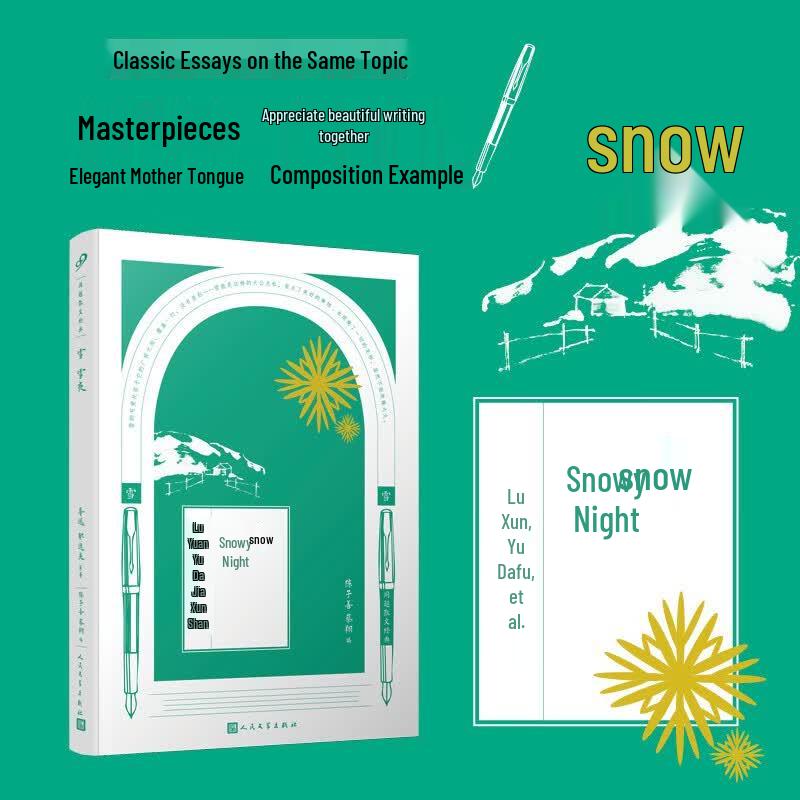 Classic Themed Essays Collection
