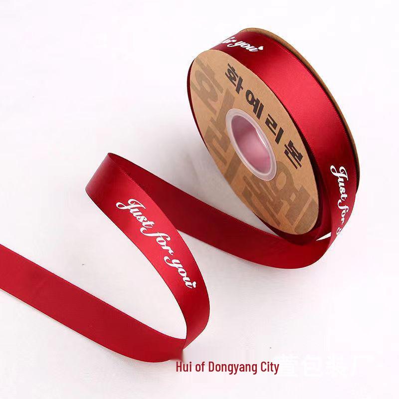 

Стрічка поліестерова атласна англійська 2,5 см для квіткових букетів, подарунків та пакування випічки