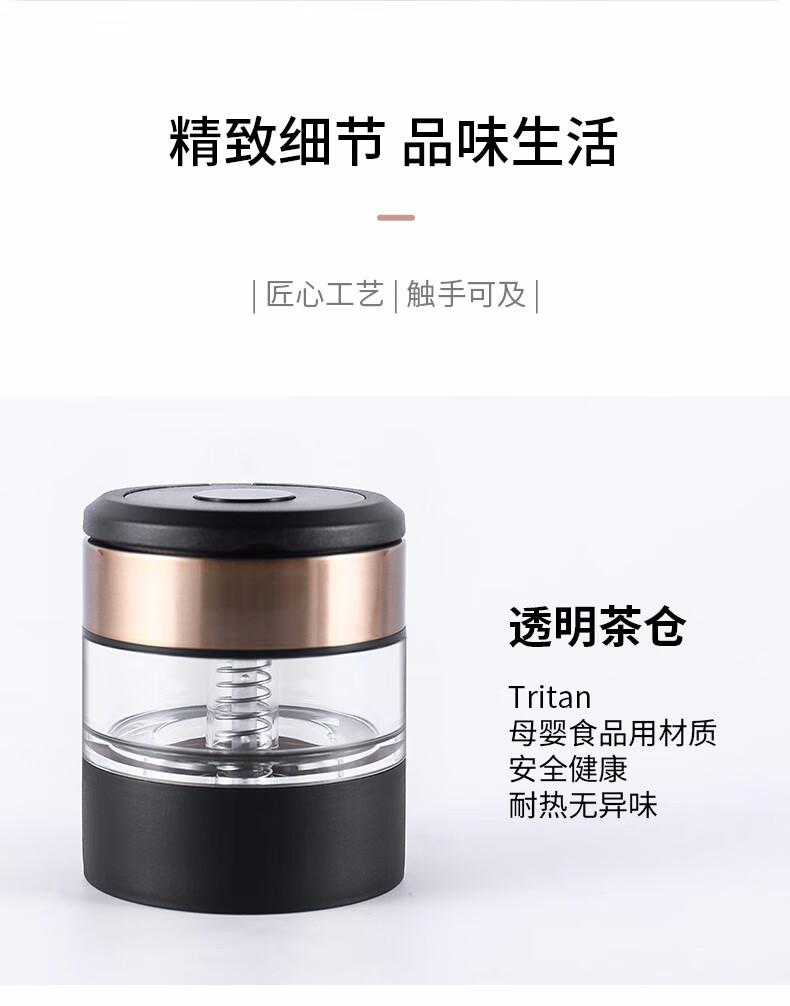 TeMeiKe Tea Separation Cup