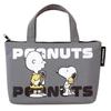 Misasa Snoopy Syväska, Dragkedja Tote-typ, Nej. 18791, Grå
