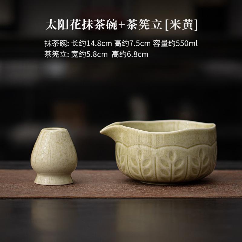 2/4/8pcs Matcha Set Sunflower Ceramic Bowl Bamboo Matcha Whisk Teaspoon Tea Sets Tea Lovers Gifts Tea-making Tools Accessories
