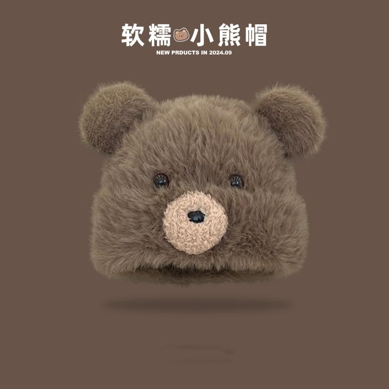 Cute Cartoon Bear Ears Plush Pullover Hat Children Autumn and Winter Warm Ear Protection Knitted Hat Cold Hat Tide