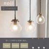Bon Furniture Antique Pendant Light, Ceiling Light, Hanging Light, LED Bulb Only, Single Light, Dining Room, Living Room, No Installation Required,