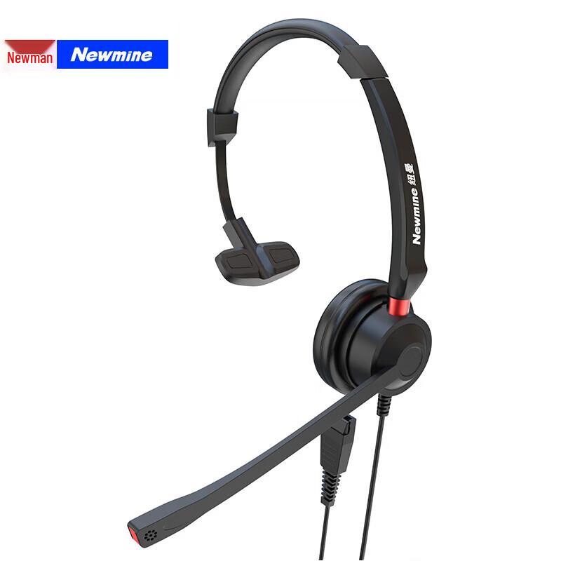Newsmy Einohr-Callcenter-Headset (CN-Version)
