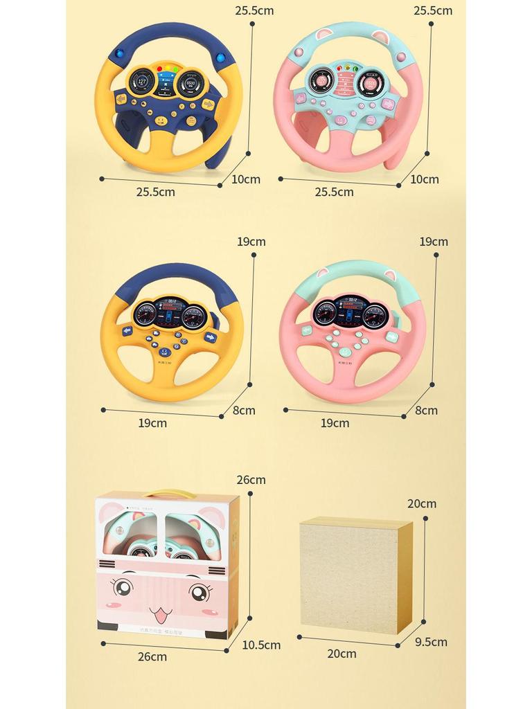 Children's Steering Wheel Toy - Simulated Driving Experience & Educational Fun