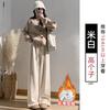 Off-white fleece glutinous rice pants for women's autumn and winter new fleece thickened loose lazy small cashmere pants