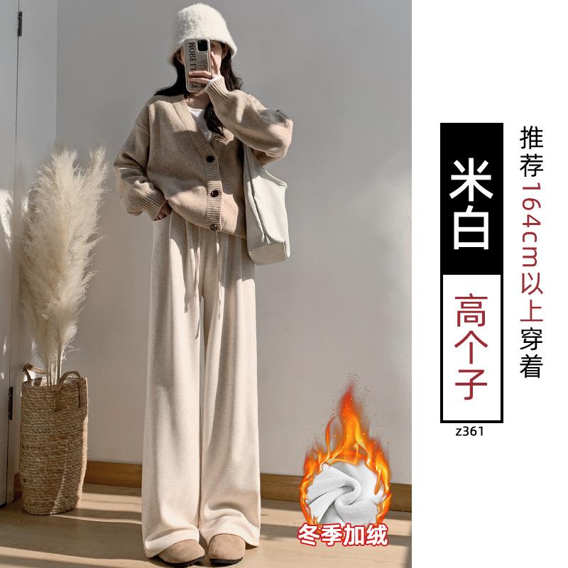 Off-white fleece glutinous rice pants for women's autumn and winter new fleece thickened loose lazy small cashmere pants