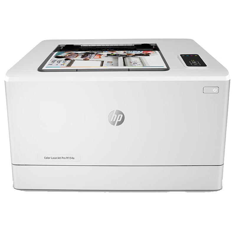 

HP M154a Color Laser Printer CN plug (adapter included)