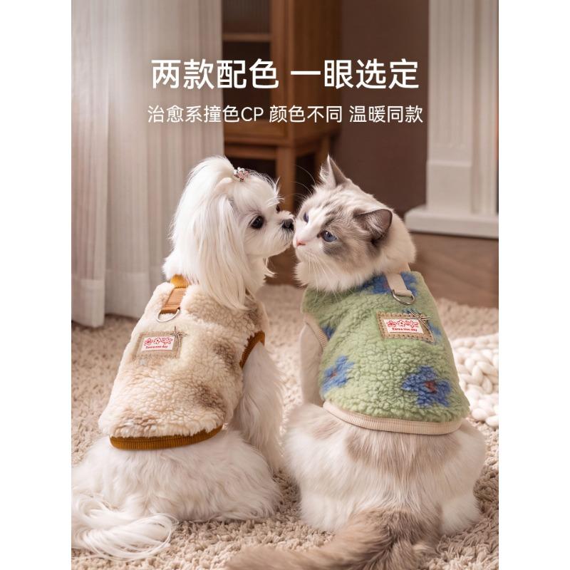 Thickened Warm Lamb Fleece Pet Clothes For Cats And Dogs