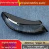Fengyun T11 26 Models Chery Front Headlight Cover: Transparent Headlight Lampshade