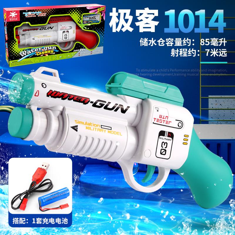 Children'S Leisure Electric Continuous Fire Water Gun Toy High Pressure Strong Range Long-Distance Water Gun Water Fight Toy