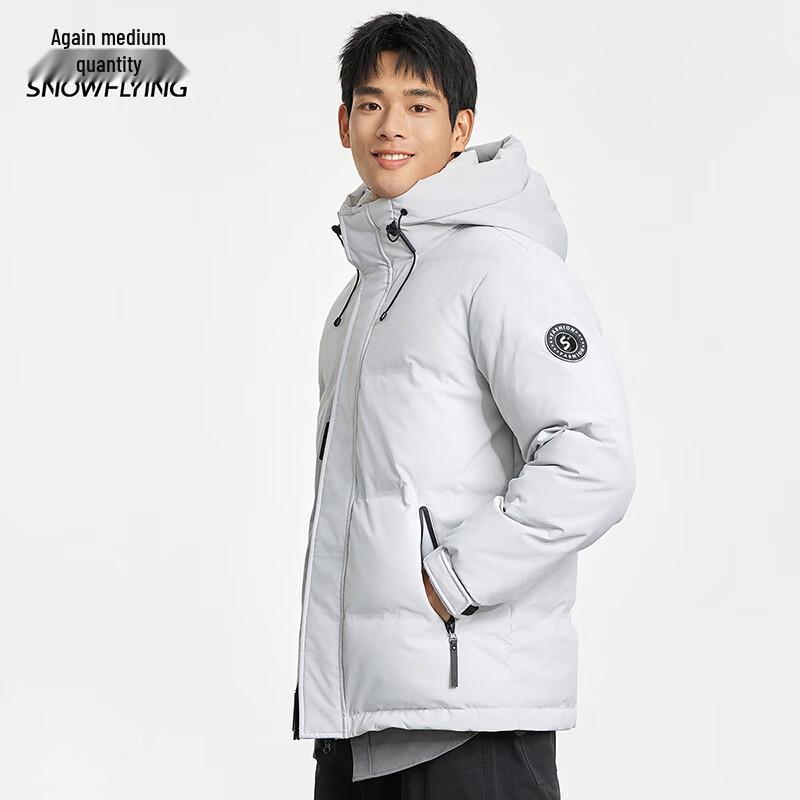 Snowflying Men's Short Winter Down Jacket