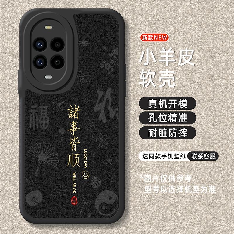 Applicable To Huawei Nova11 Vitality Version Mobile Phone Case Nove New Protective Case Silicone All-inclusive Anti-drop Nova Glory