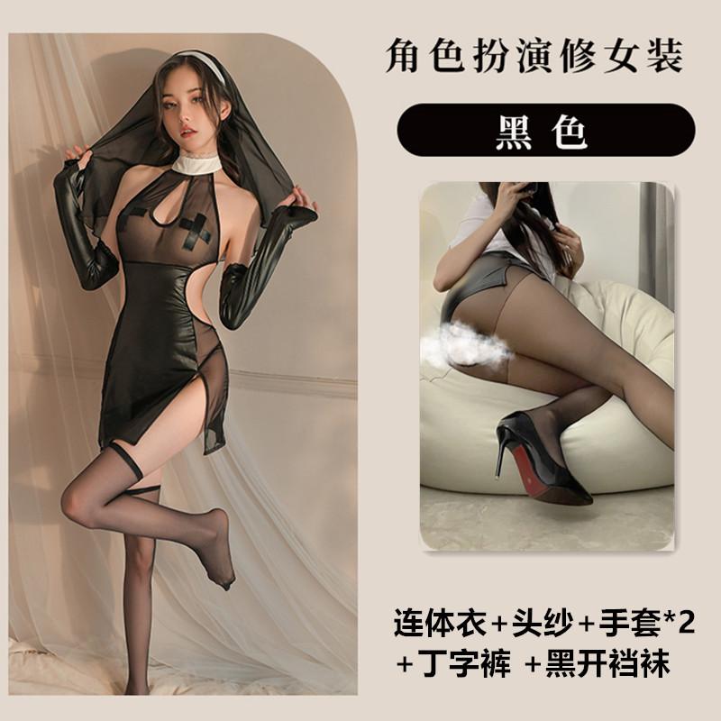 Fan Lei sexy underwear nun uniform split skirt cos cosplay uniform temptation 662