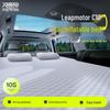 Підходить для 26 моделей Leapmotor C10: Надувний матрац для заднього сидіння та багажника автомобіля - Надувне ліжко для сну в автомобілі.