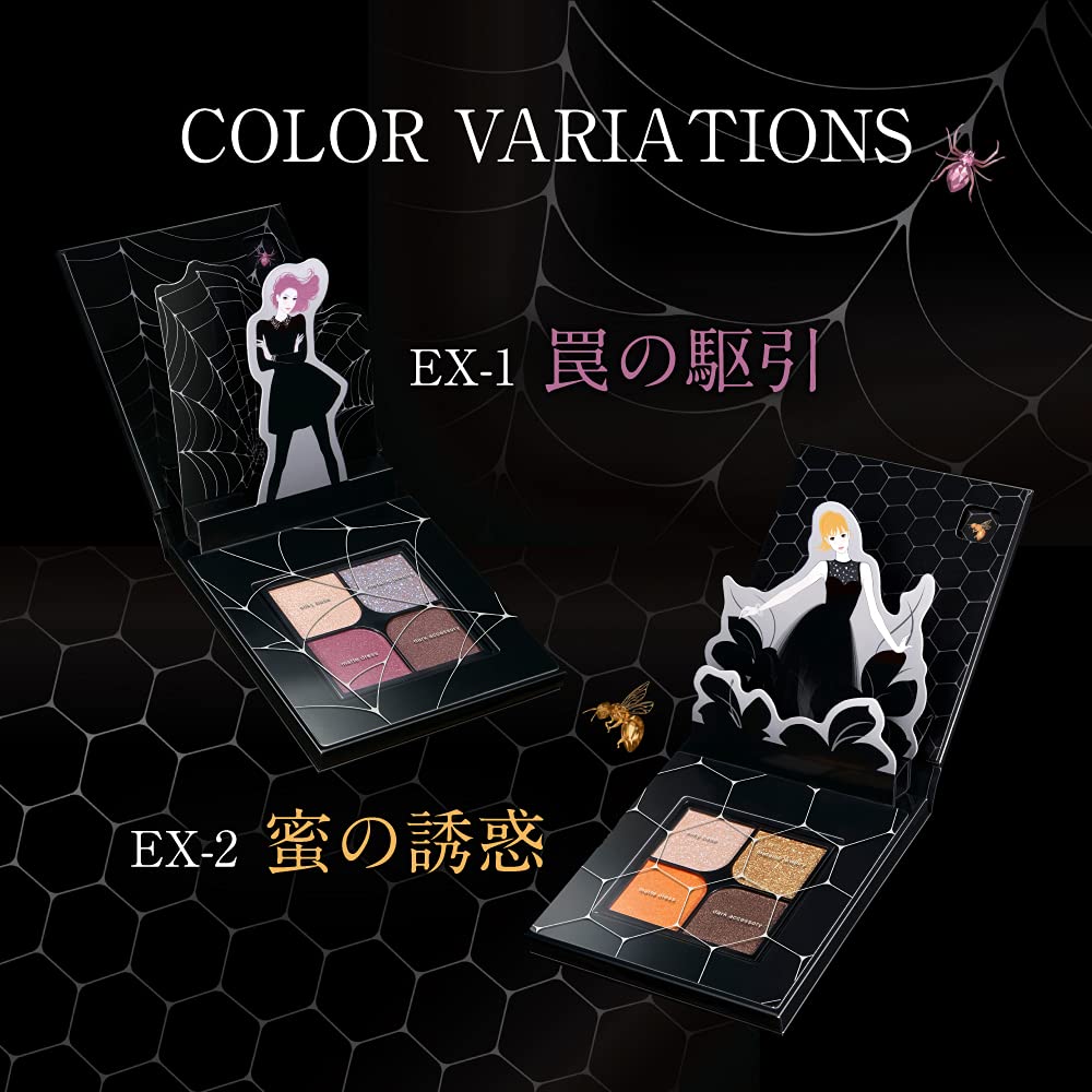 KATE Trap Eye Palette Powder EX-2 Honey Temptation [Discontinued Product]