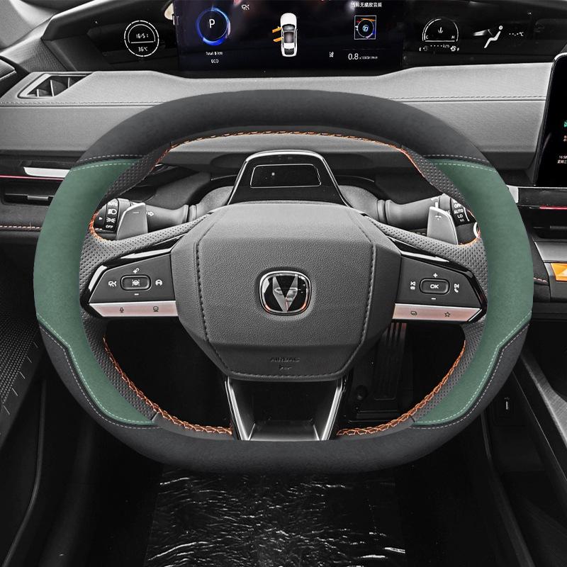 Alcantara Steering Wheel Cover for Changan Models: Yida, UniK, Yidong (2nd & 3rd Gen), CS55 Plus.