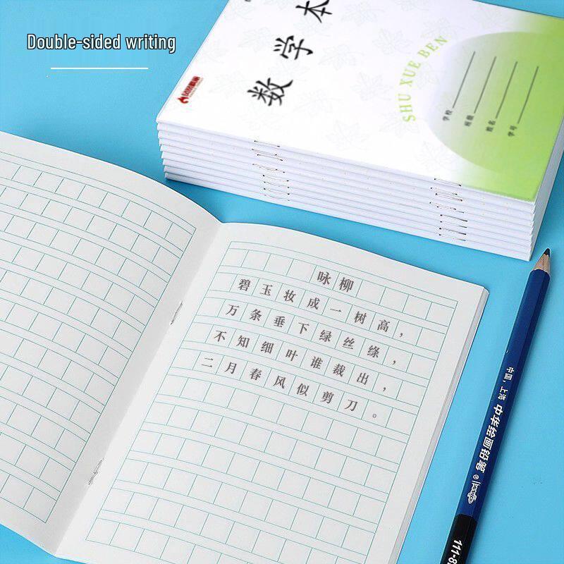 Fengfengli 2025 Pinyin Grid Notebook for Grades 1-2: Thickened Edition for Primary Students