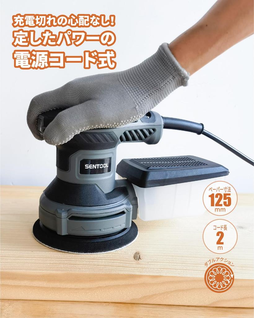 SENTOOL TRS125 Electric Random Corded Orbital Sander with 6 for Car Oil and Scale and Mirror Reduces the Hassle of Manual Polishing with a Single