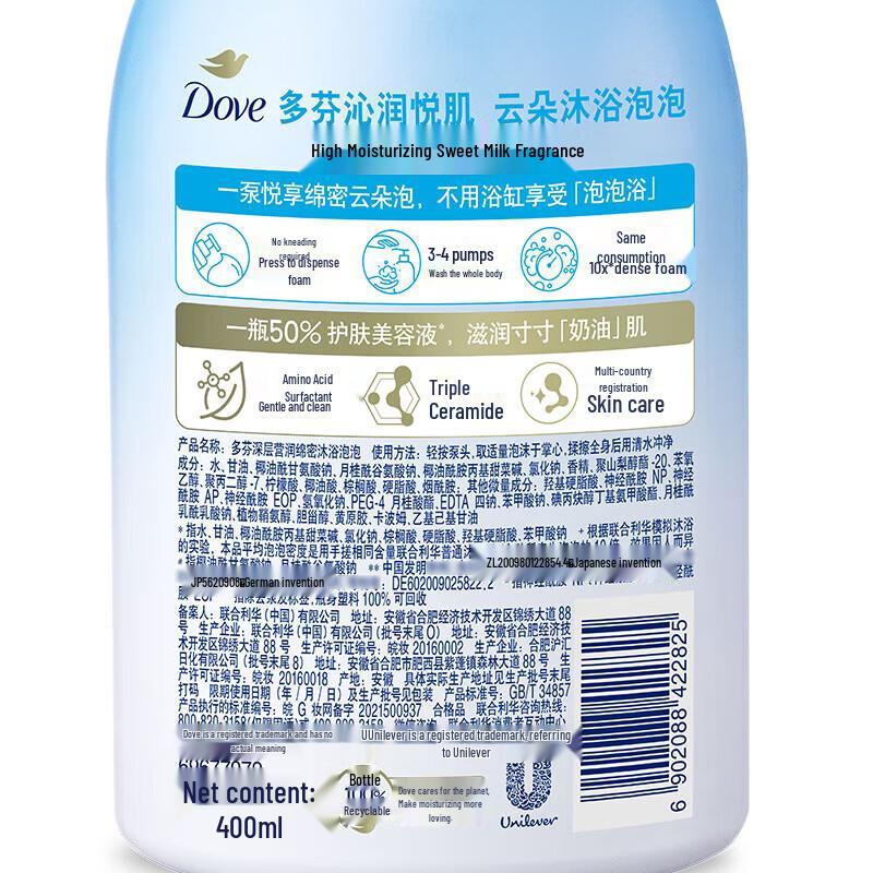 Dove Płynny żel pod prysznic o zapachu kremowej brzoskwini