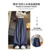 Tencel Denim Wide-leg Pants Women's Spring and Autumn New High-waisted Straight Casual Pants Loose Drawstring Mopping Trousers