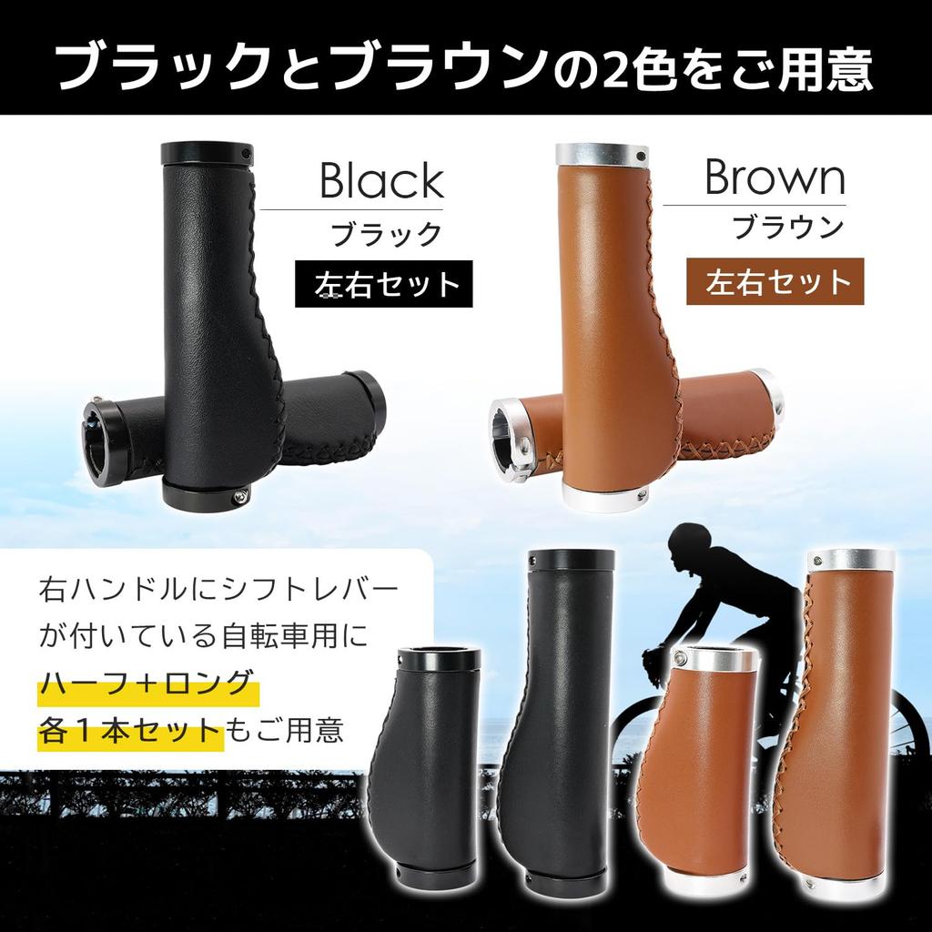 Ergo Grip Cross Bike Bicycle mm Handle PU Leather Ergo Grip Long Replacement Cover Stylish Black Fabulous-do 22.2